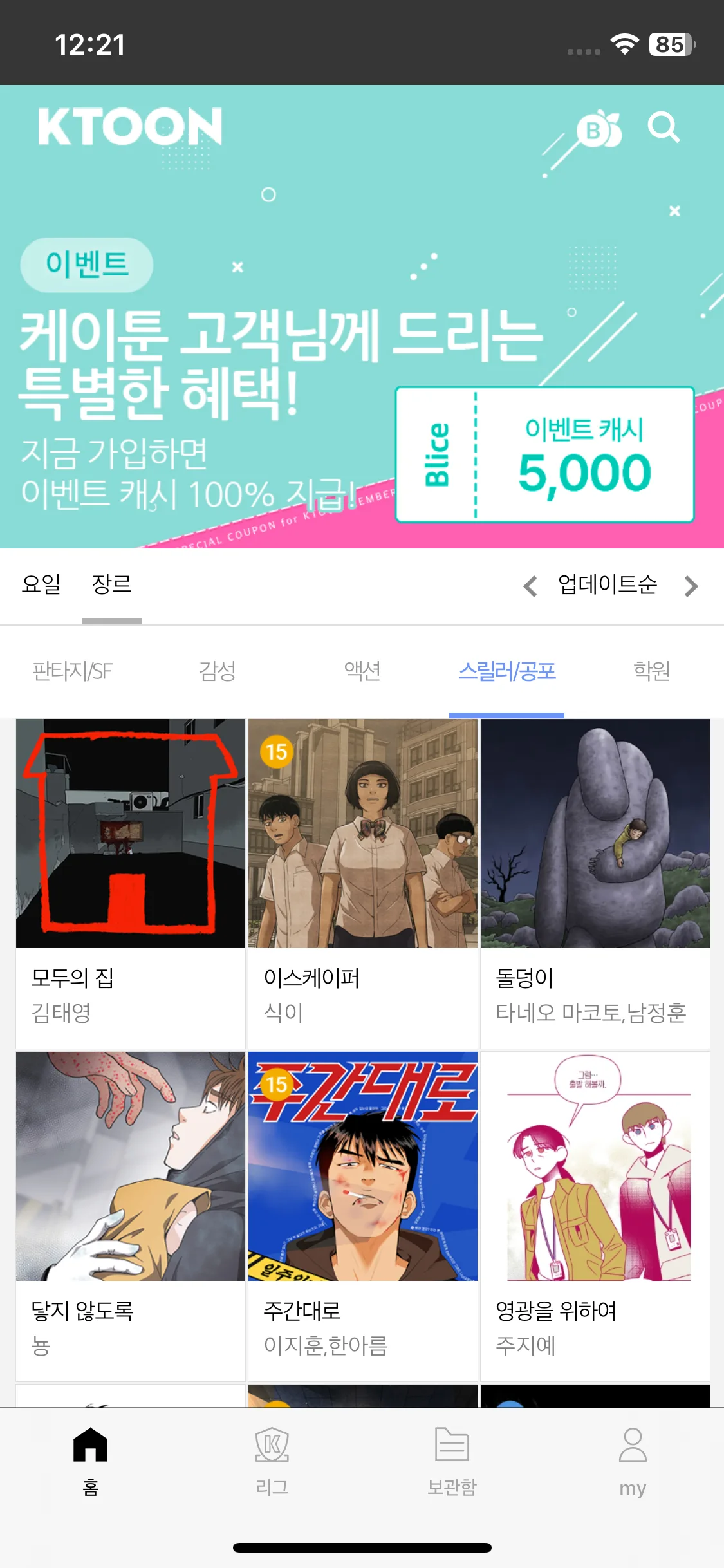Test Image 10